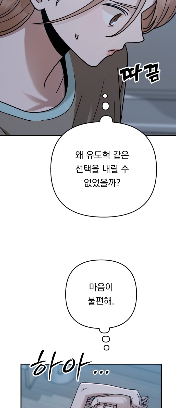 94 페이지
