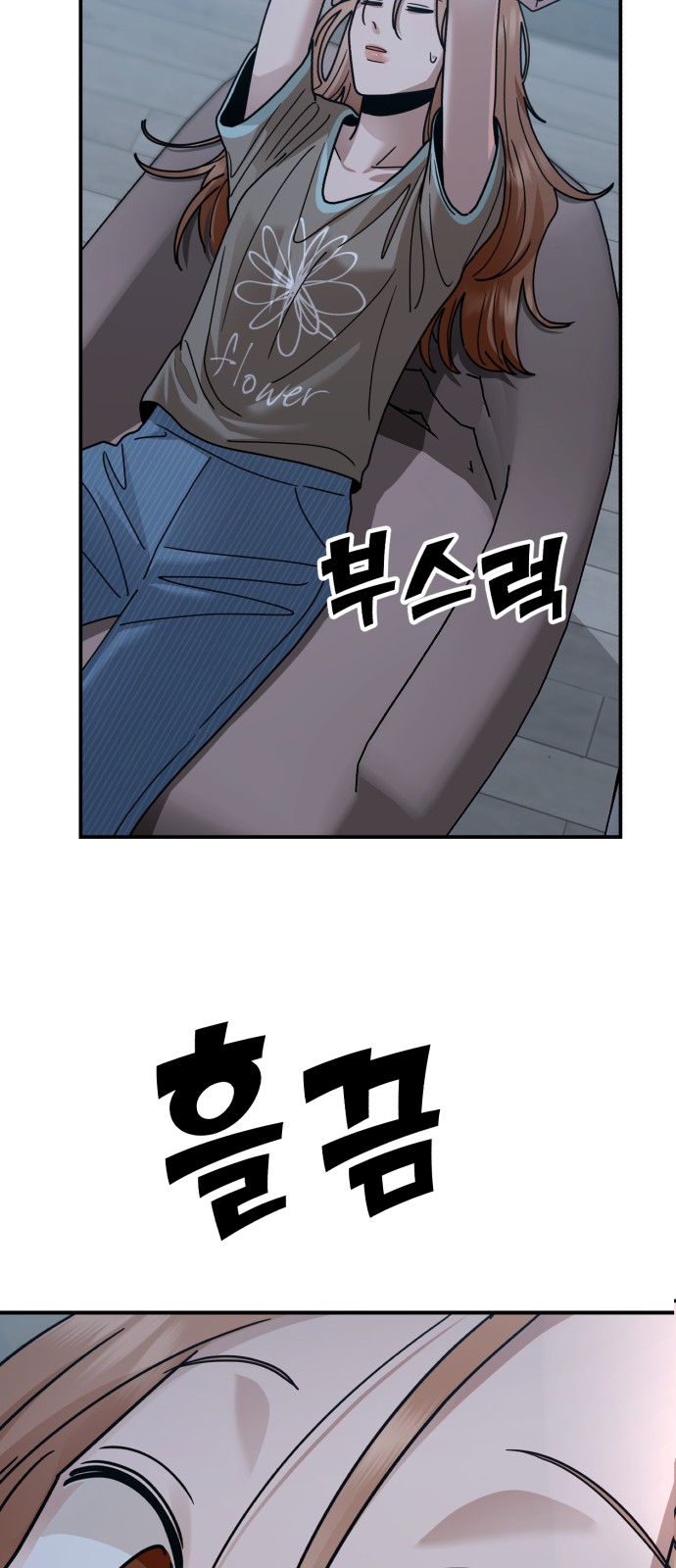 95 페이지