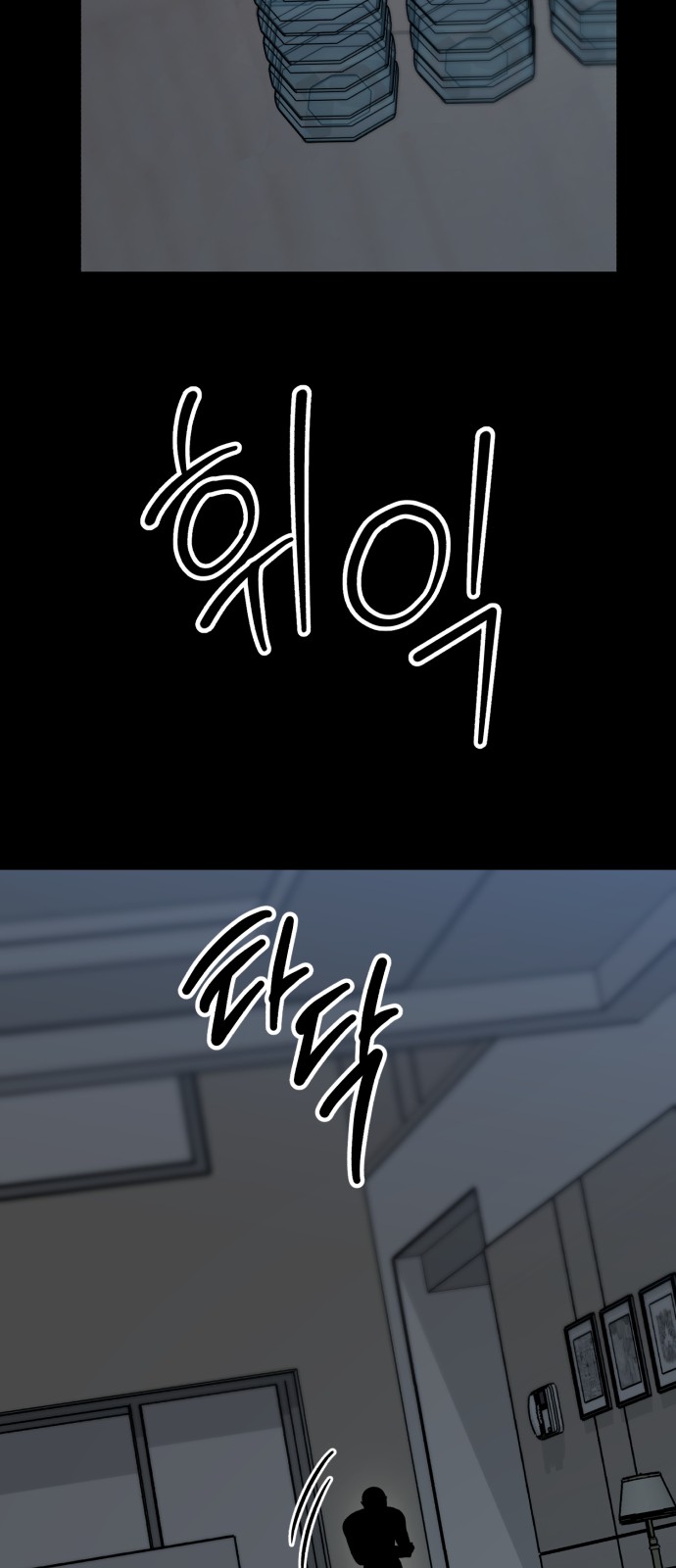 101 페이지