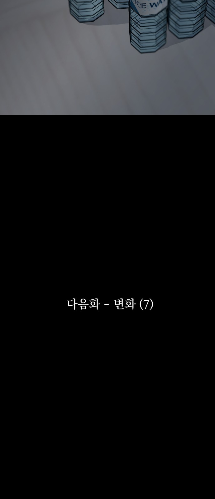 103 페이지