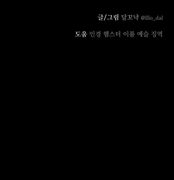 104 페이지