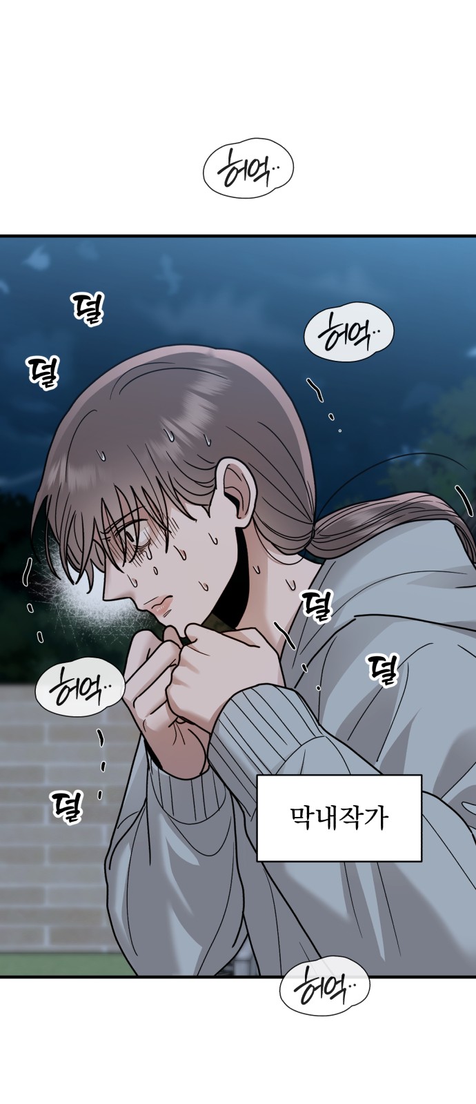 16 페이지