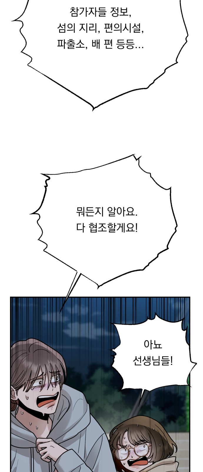 23 페이지
