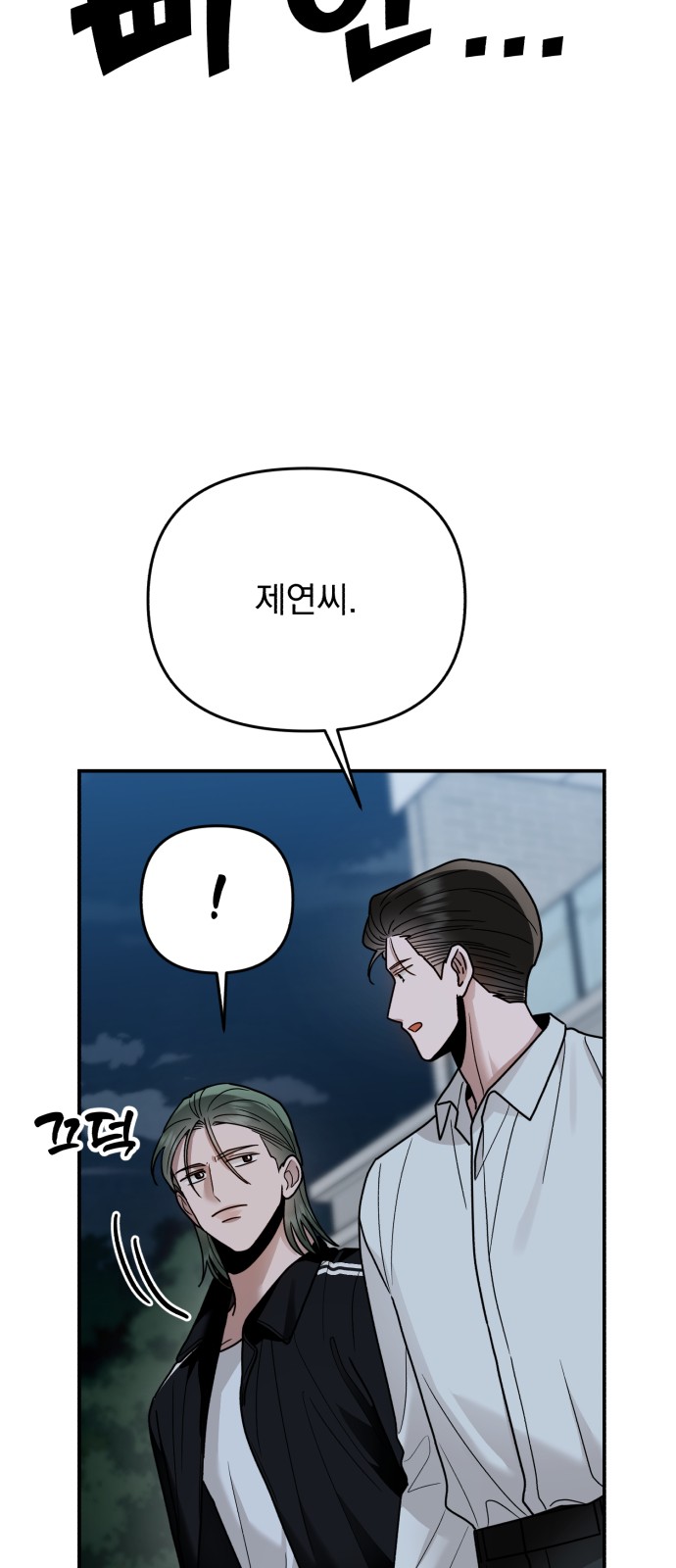 26 페이지