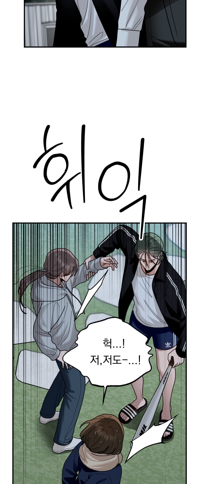 27 페이지
