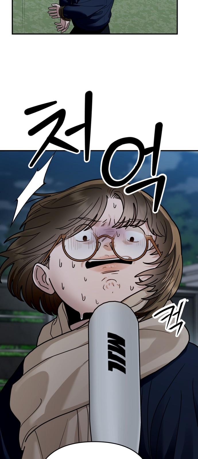 28 페이지