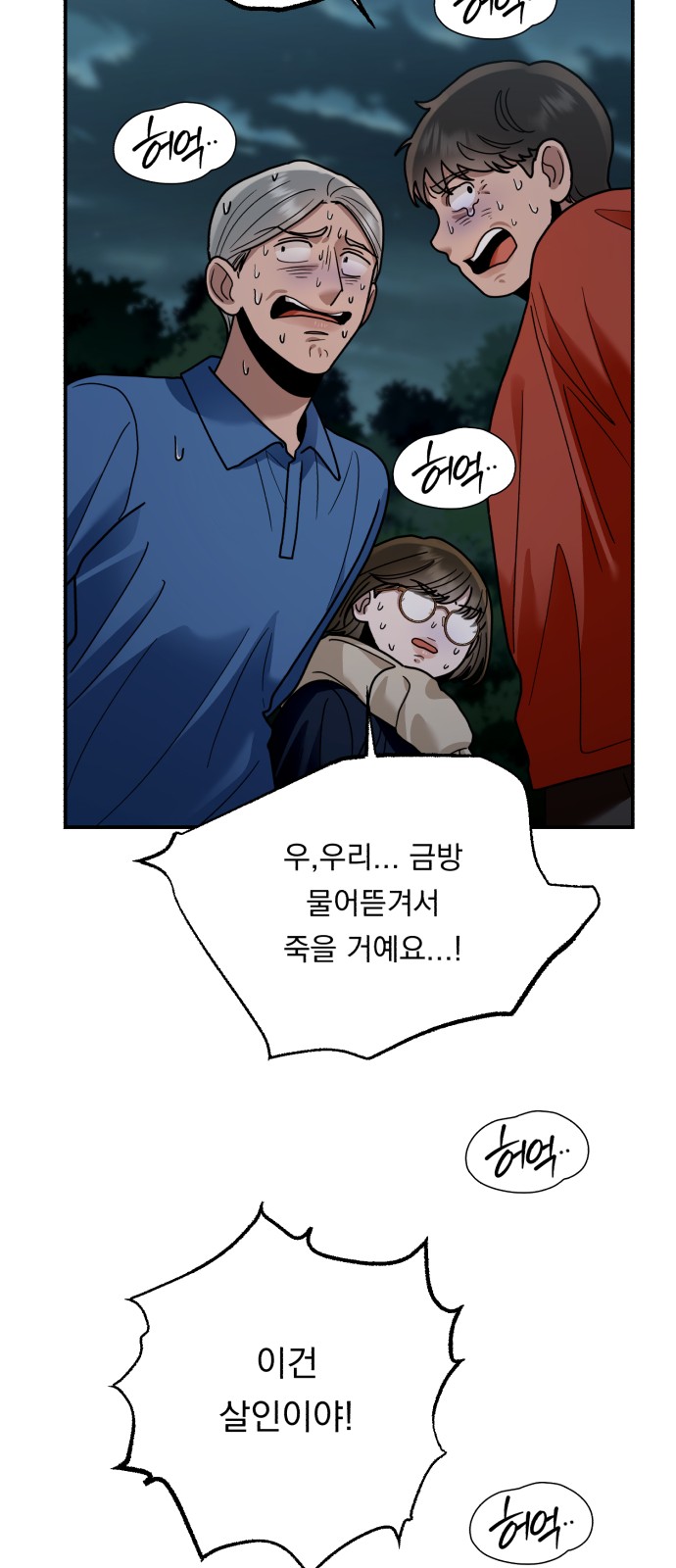 32 페이지