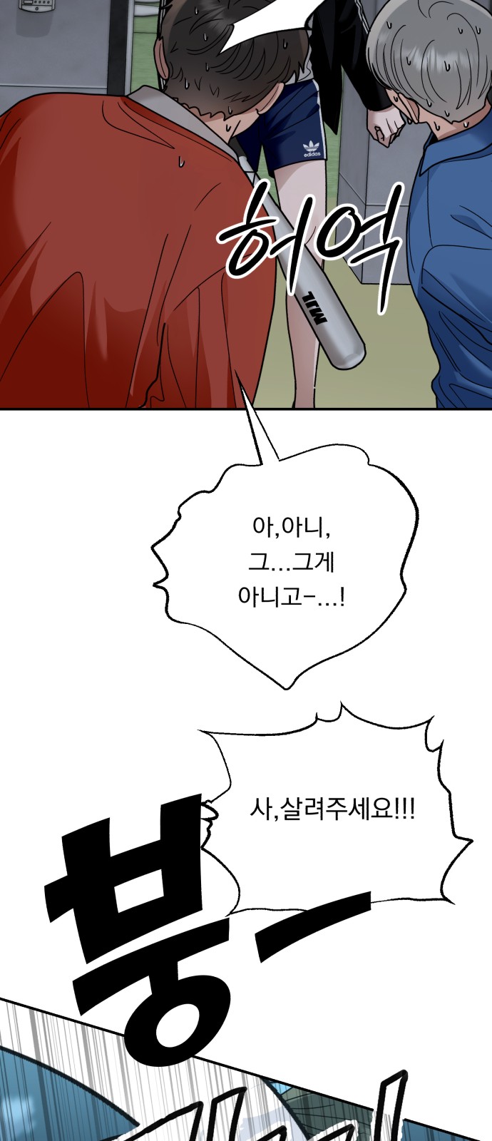 35 페이지