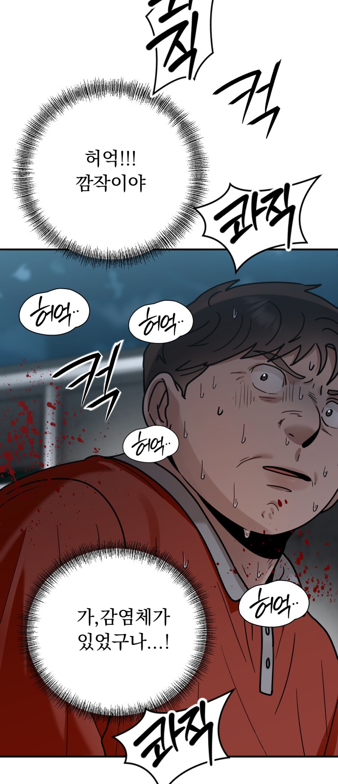 37 페이지