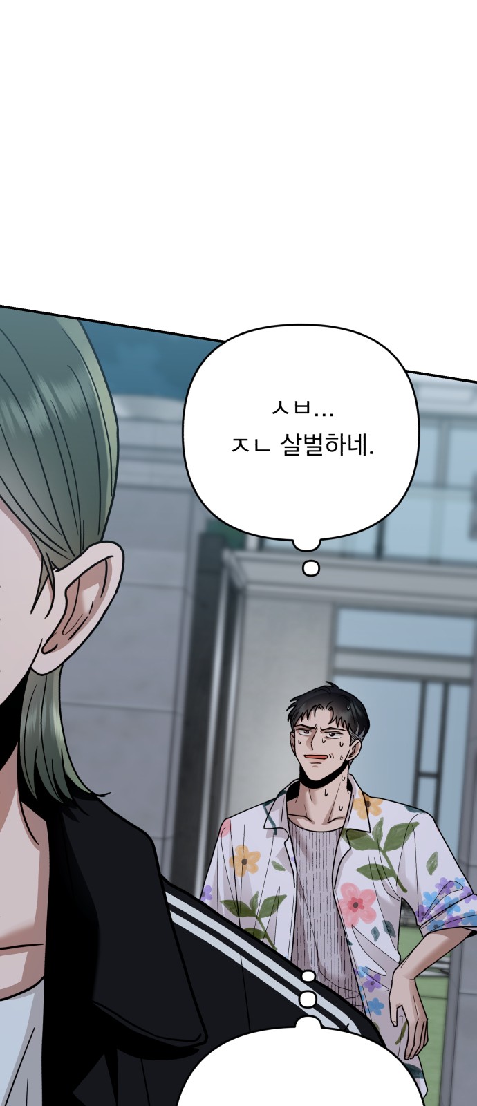 40 페이지