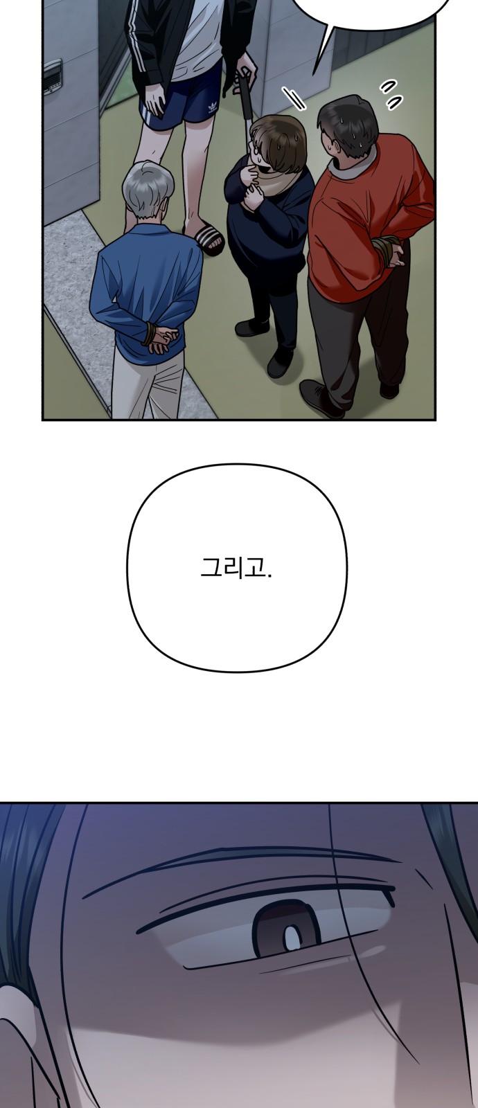 43 페이지