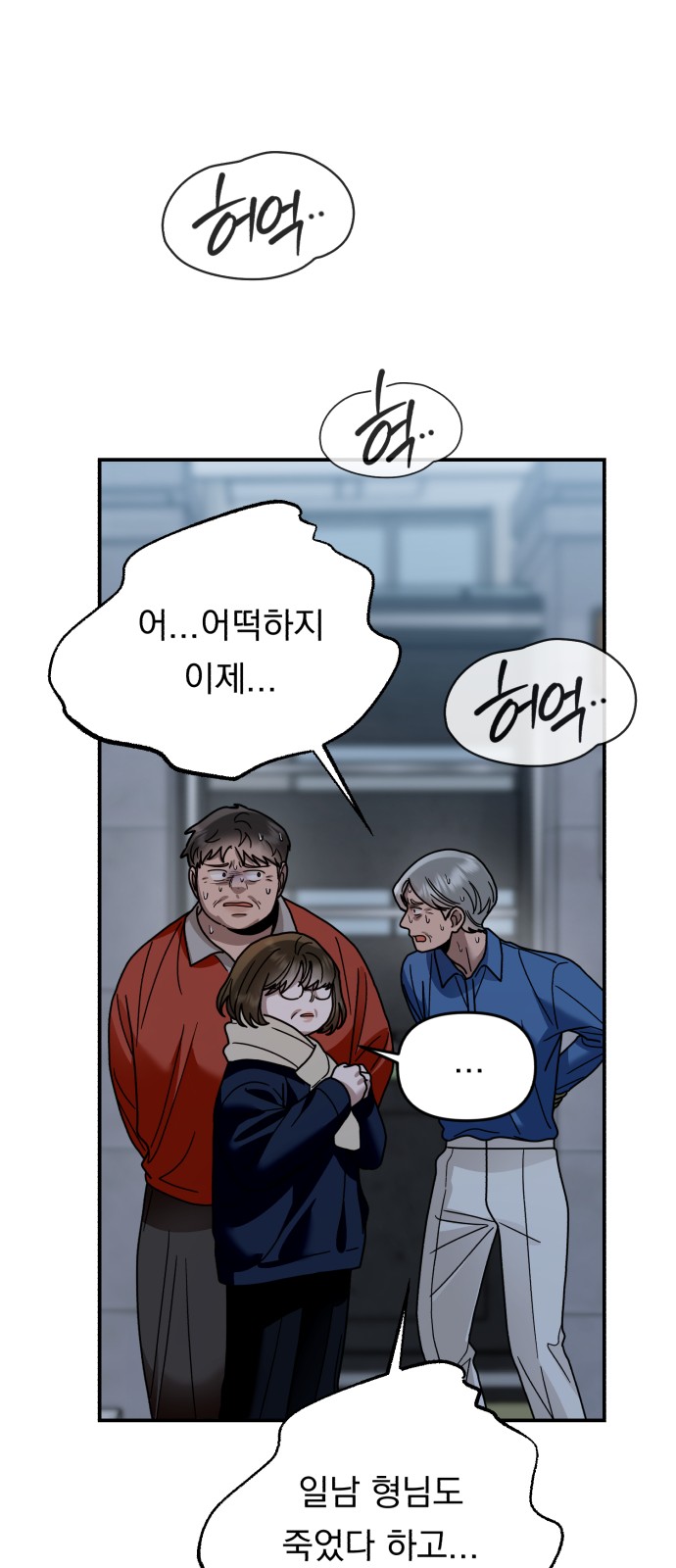 46 페이지