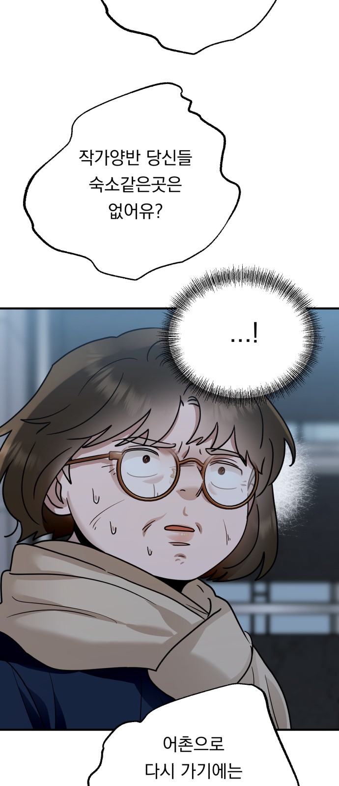 47 페이지