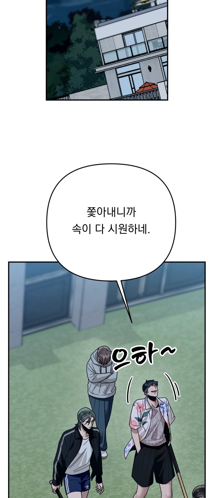 57 페이지