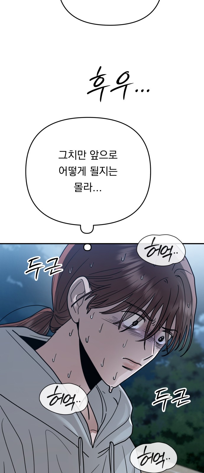 64 페이지