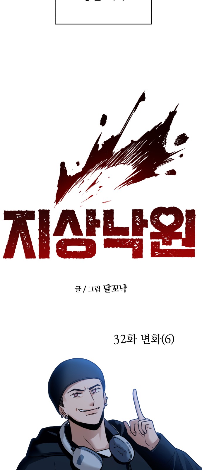 7 페이지