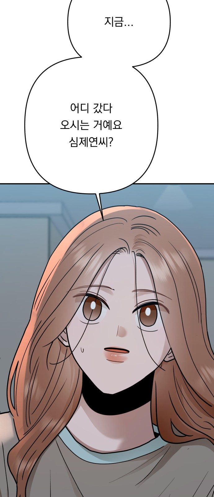 77 페이지