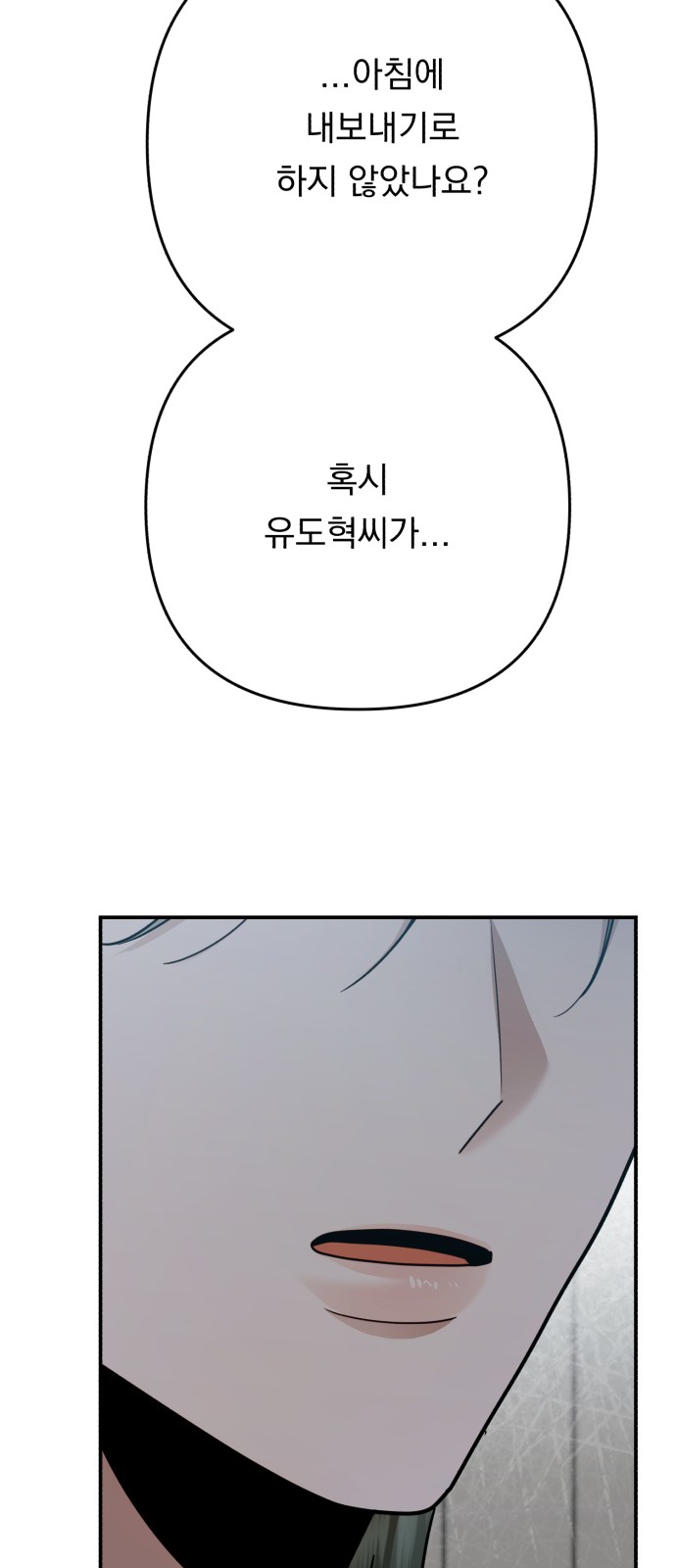 81 페이지