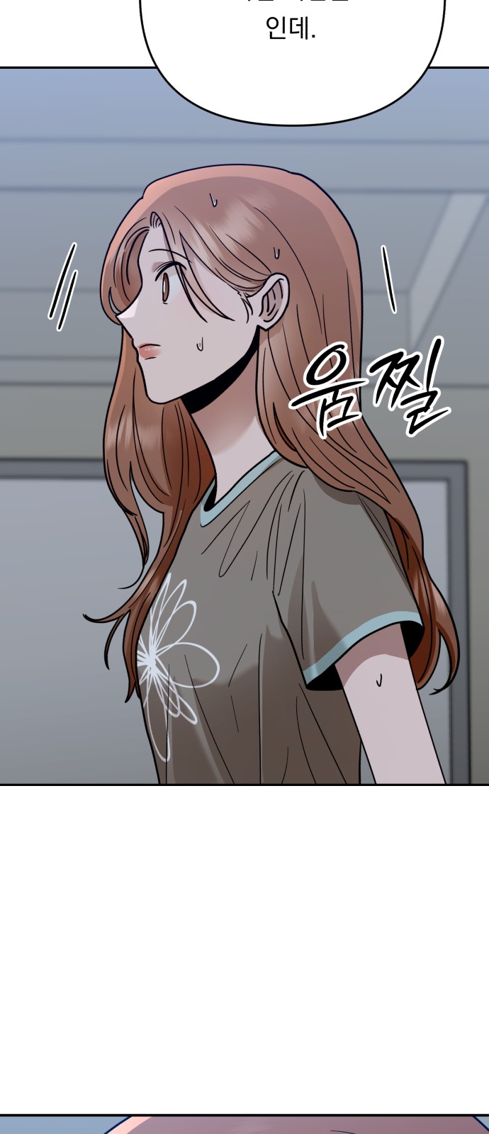 83 페이지