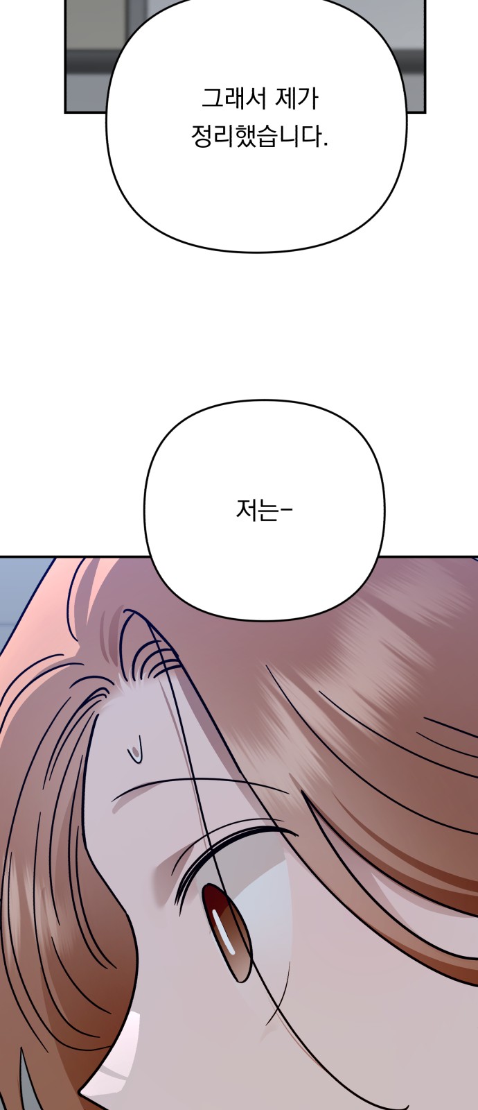 87 페이지