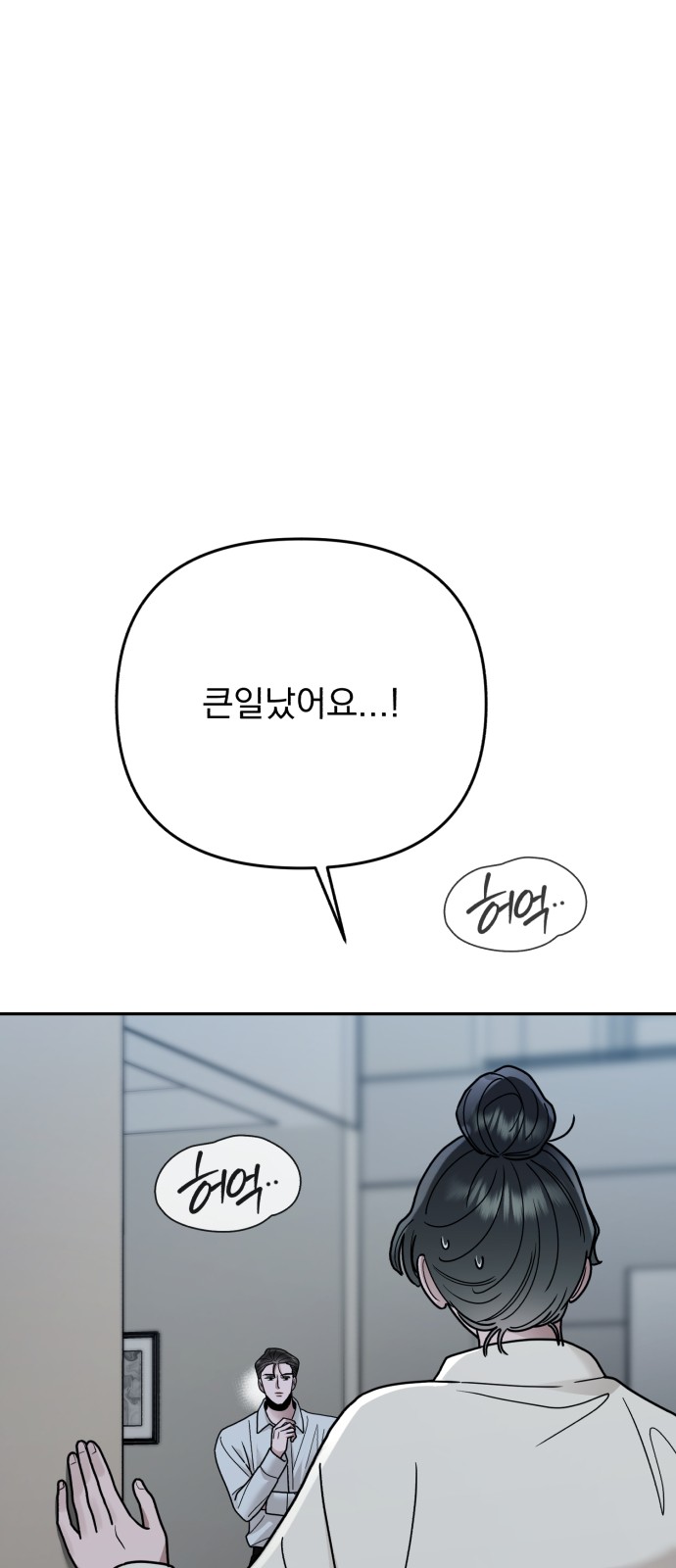 94 페이지
