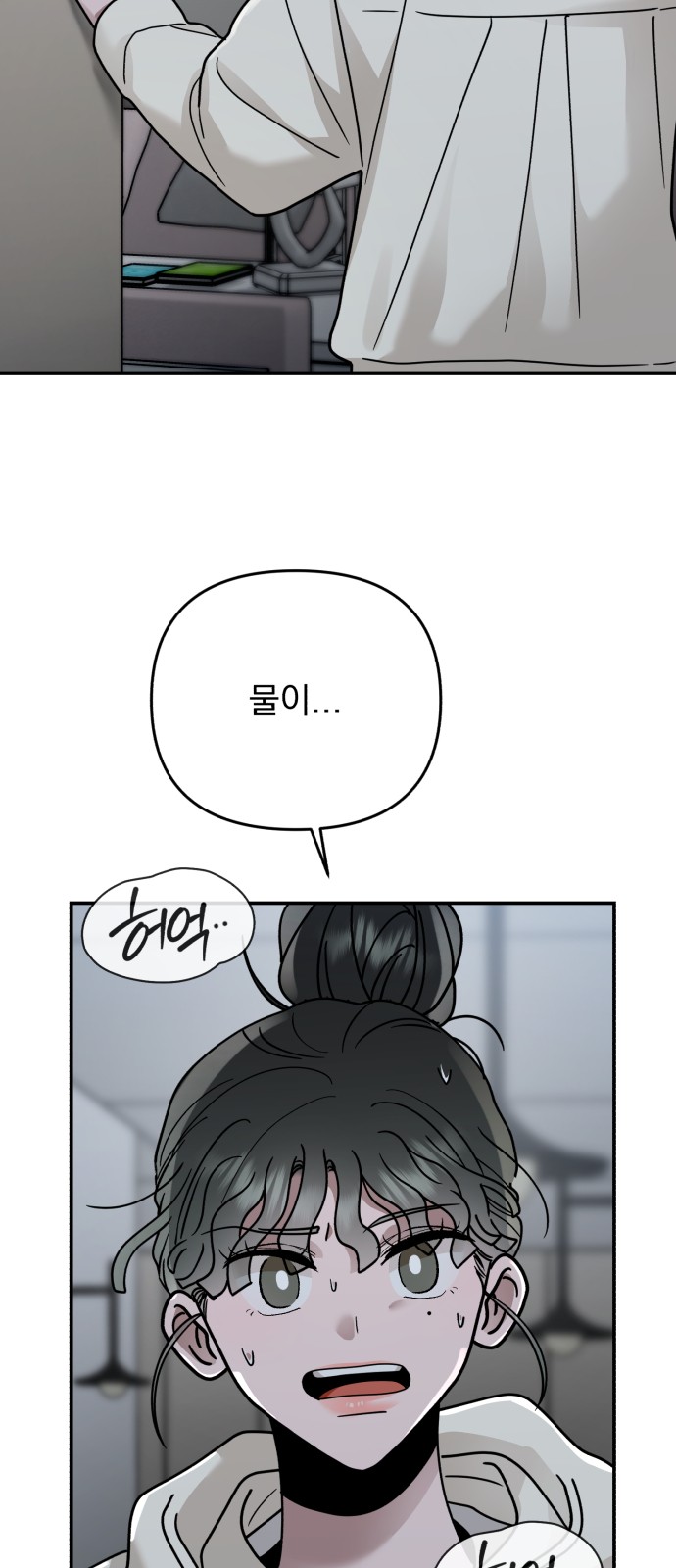 95 페이지