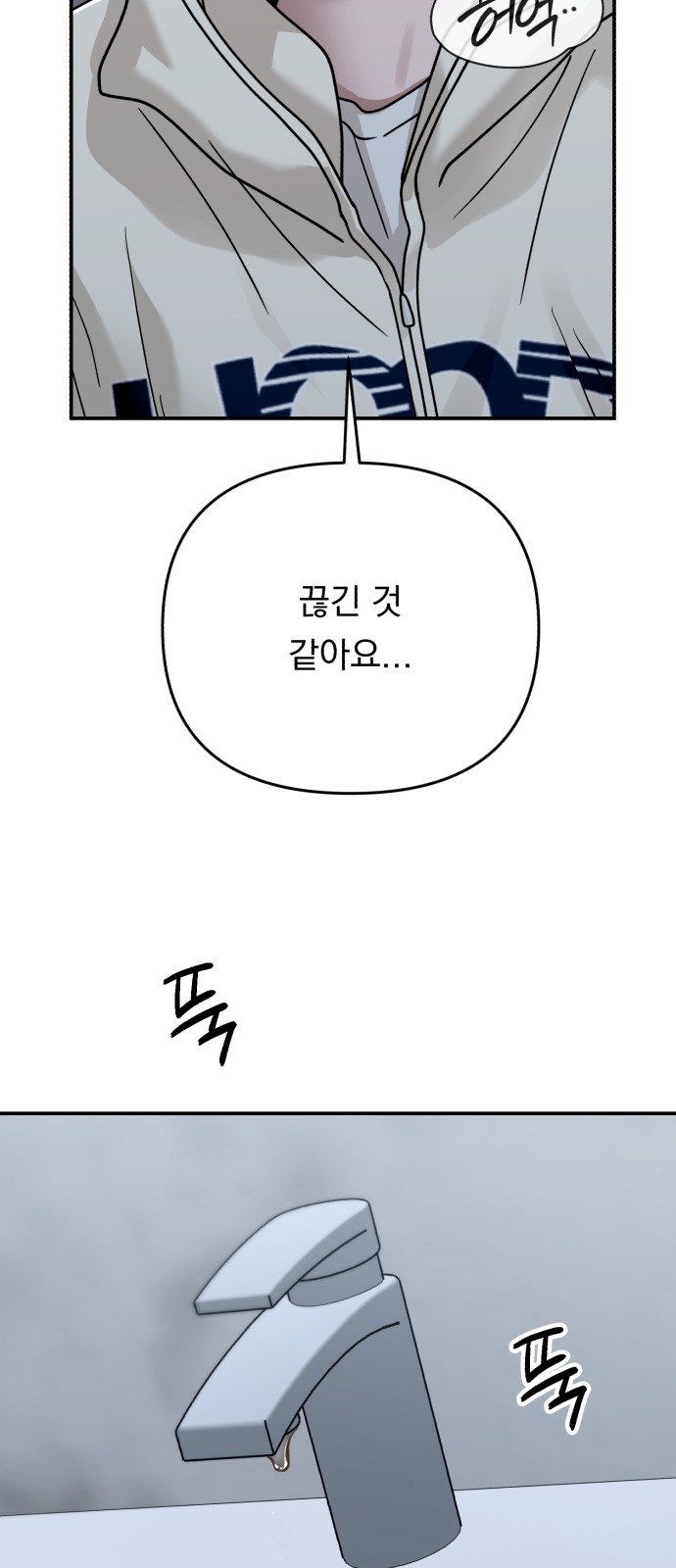 96 페이지