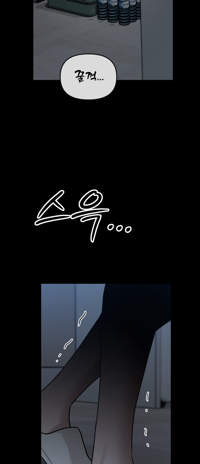 99 페이지
