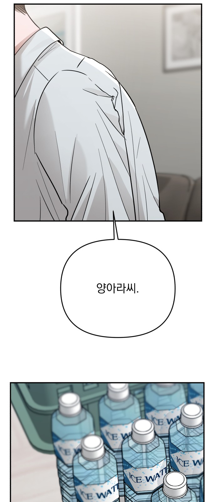 33 페이지