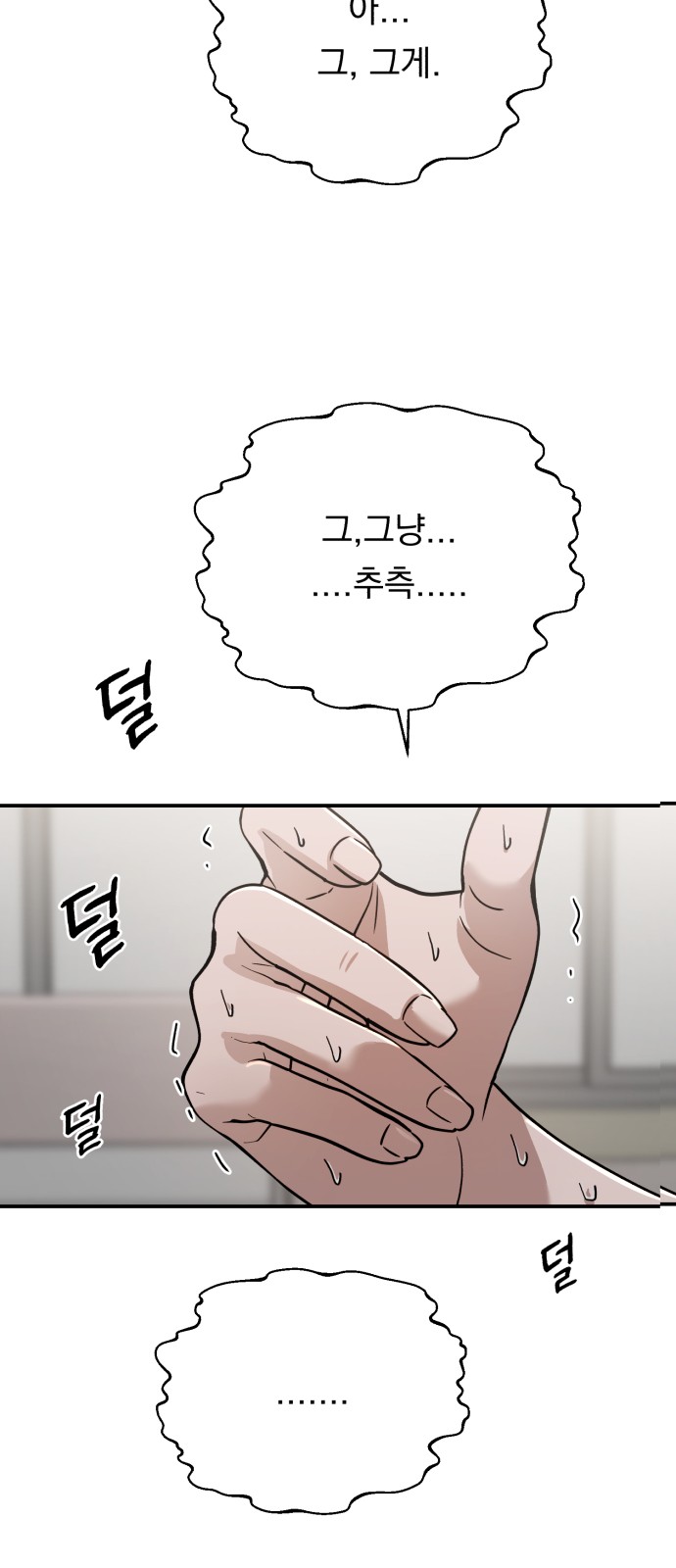 38 페이지