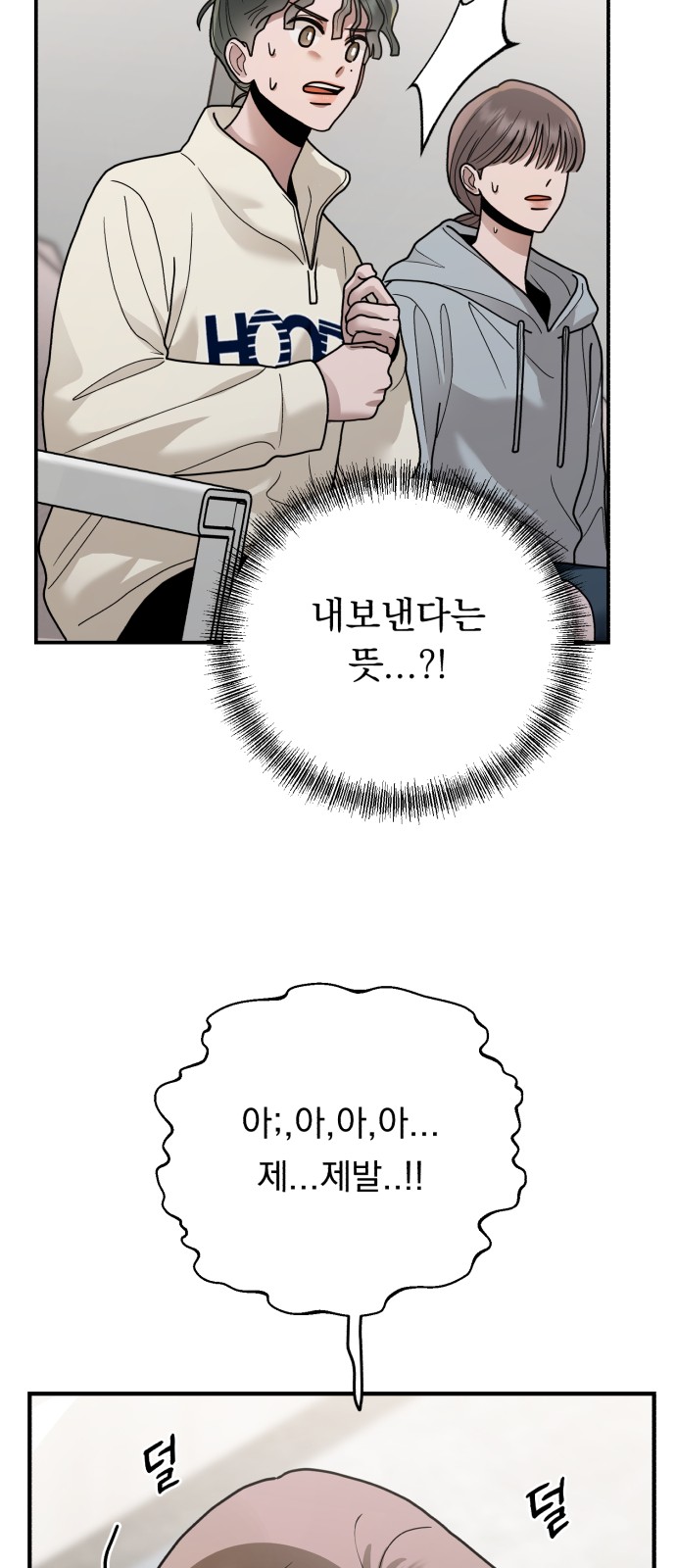 45 페이지