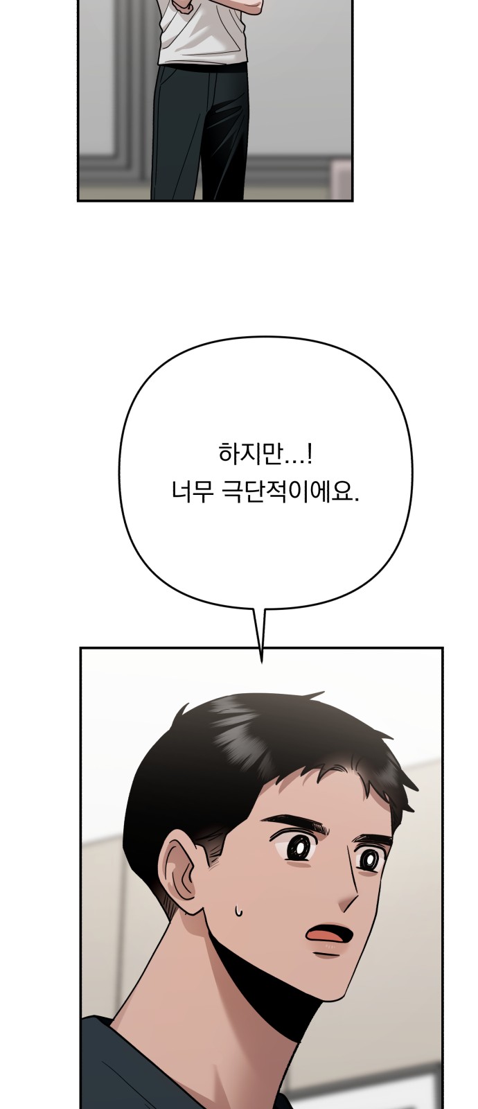 55 페이지