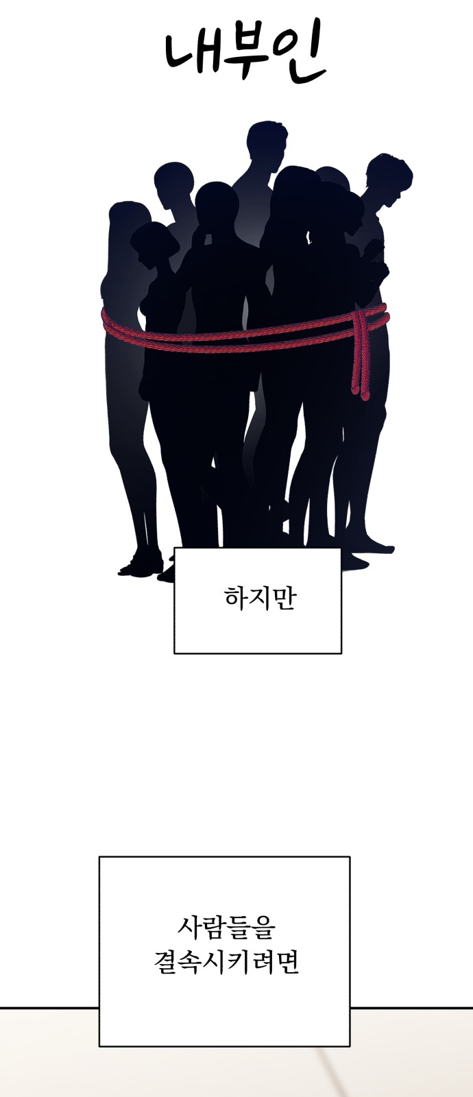 65 페이지