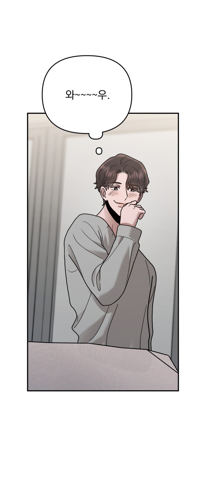 68 페이지