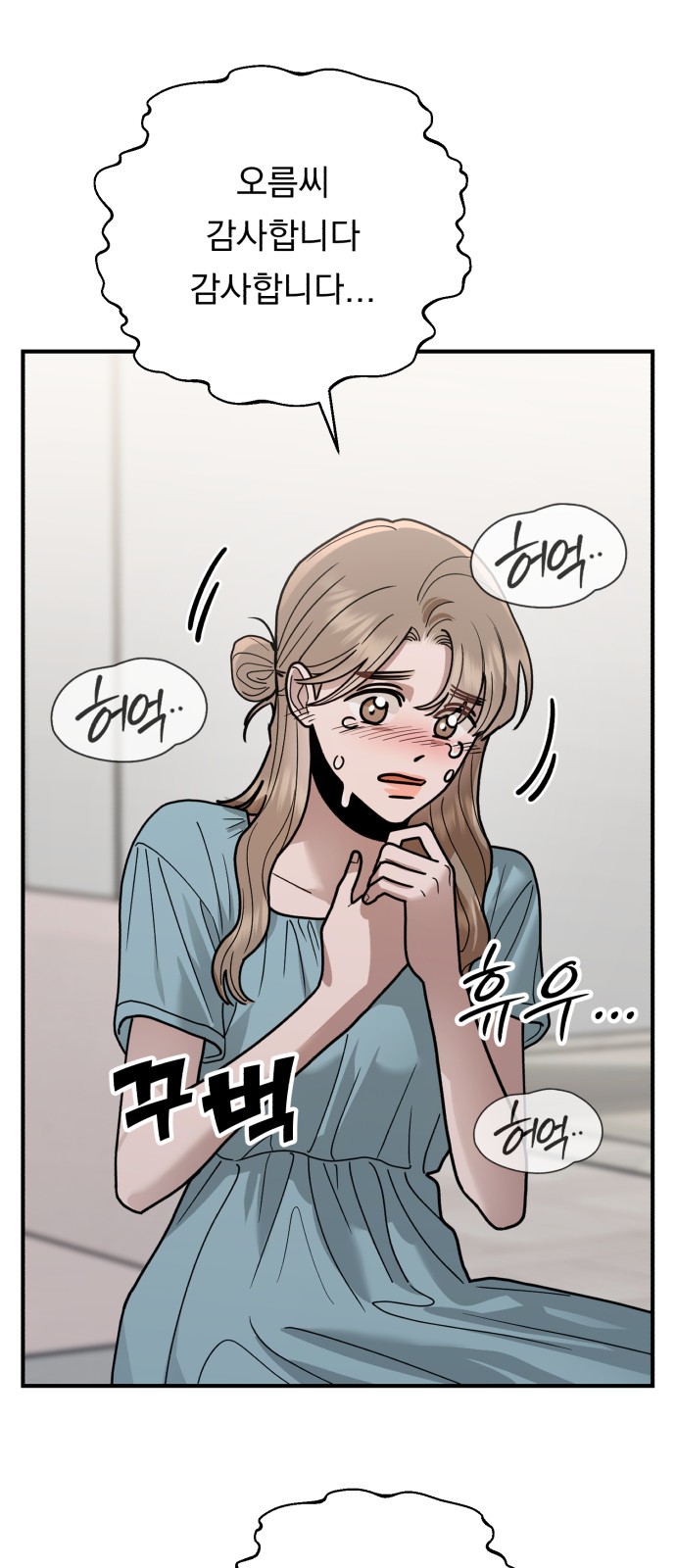 69 페이지