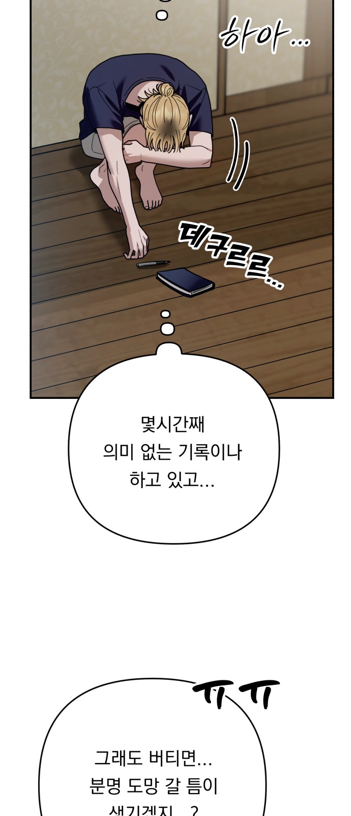 80 페이지