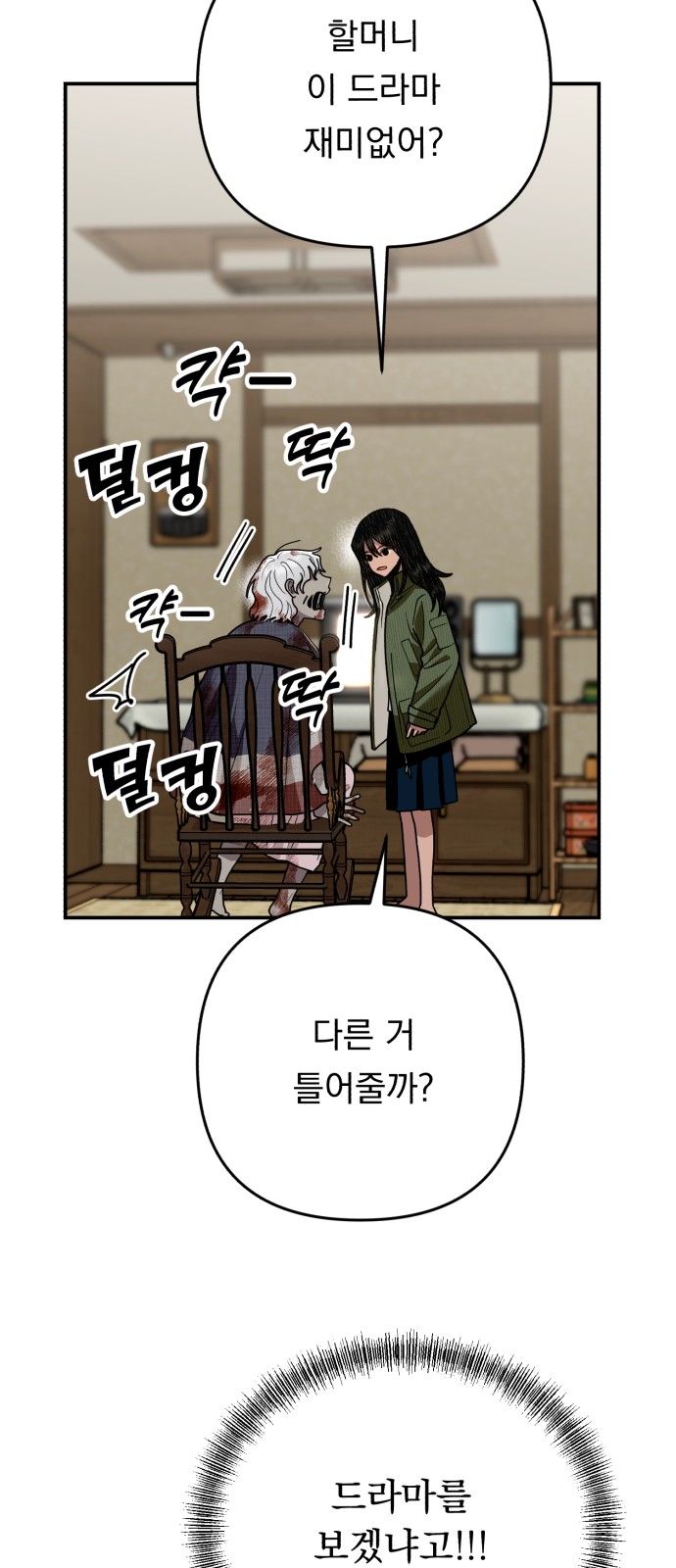 82 페이지