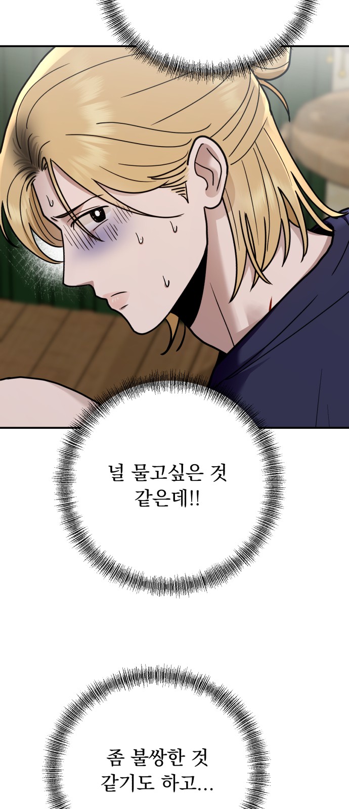 83 페이지