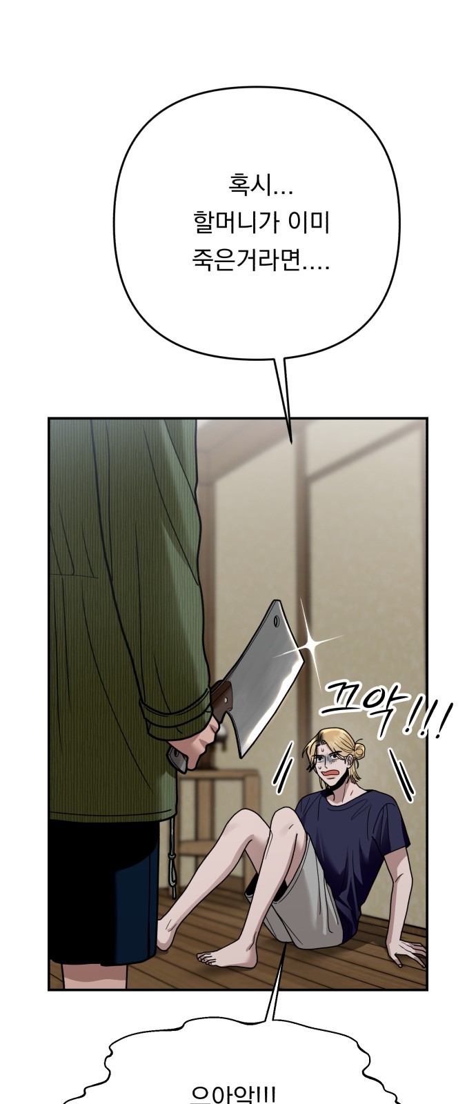 85 페이지