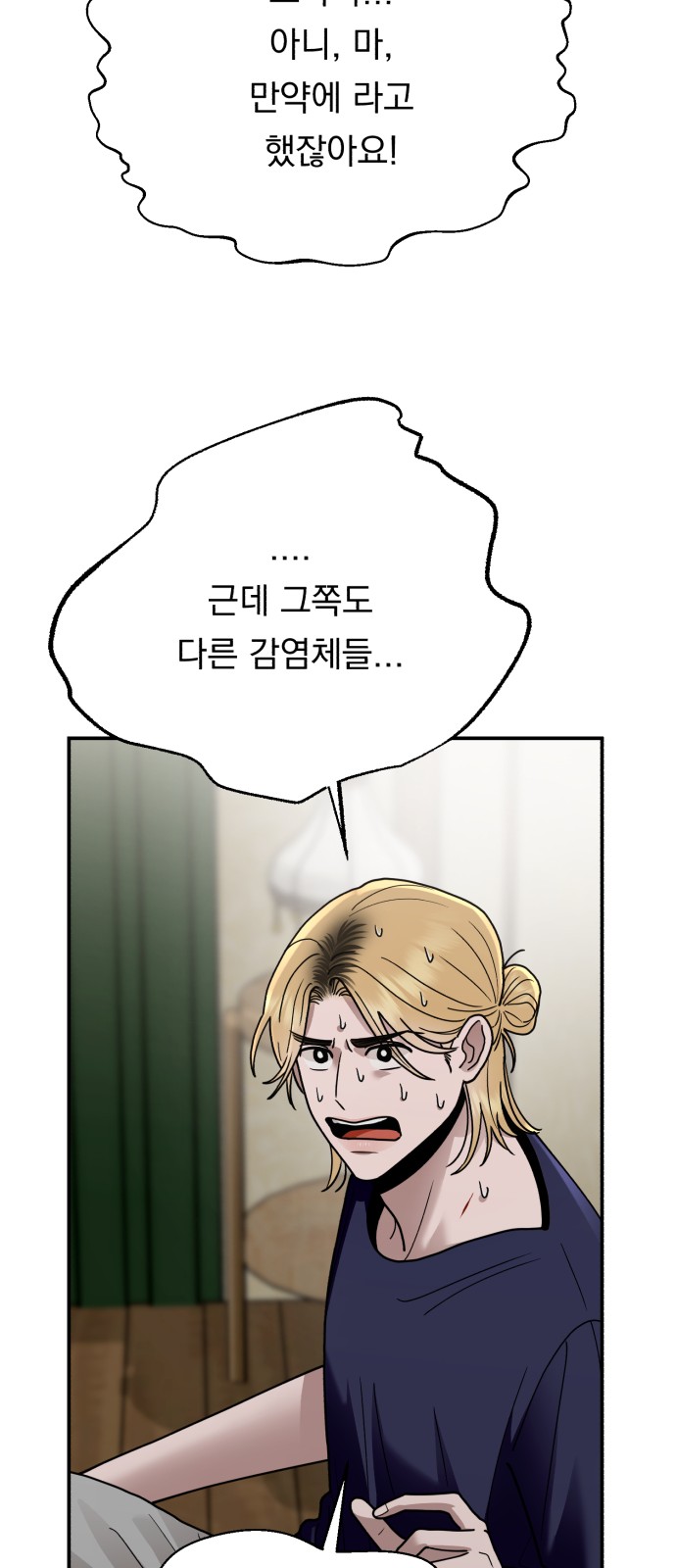 86 페이지