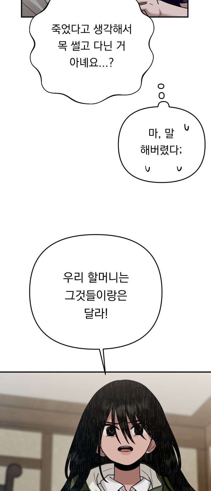 87 페이지