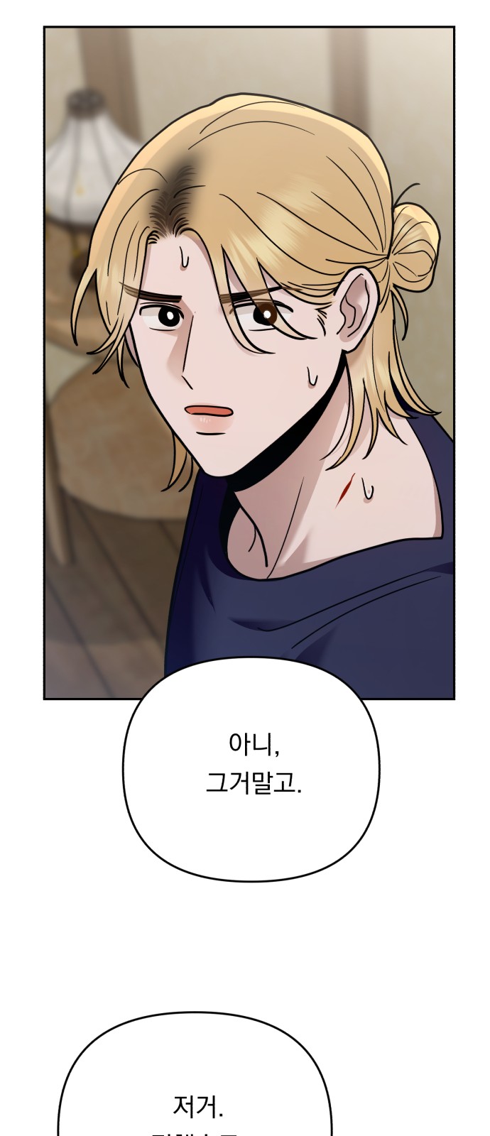 89 페이지