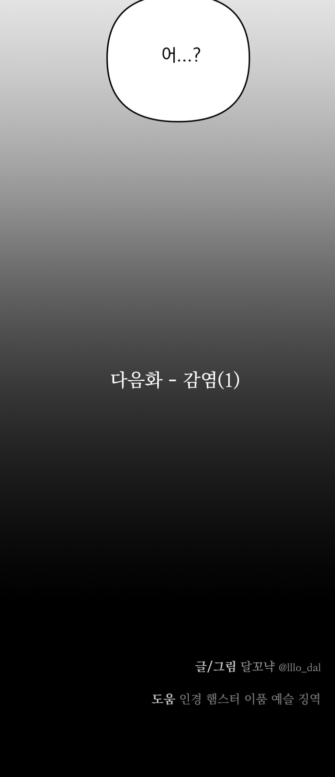 94 페이지