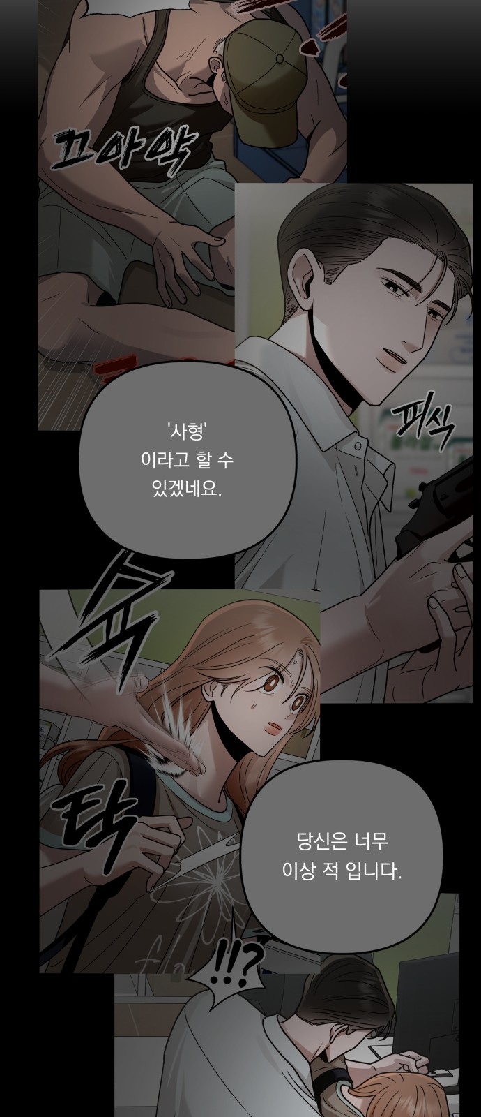 54 페이지
