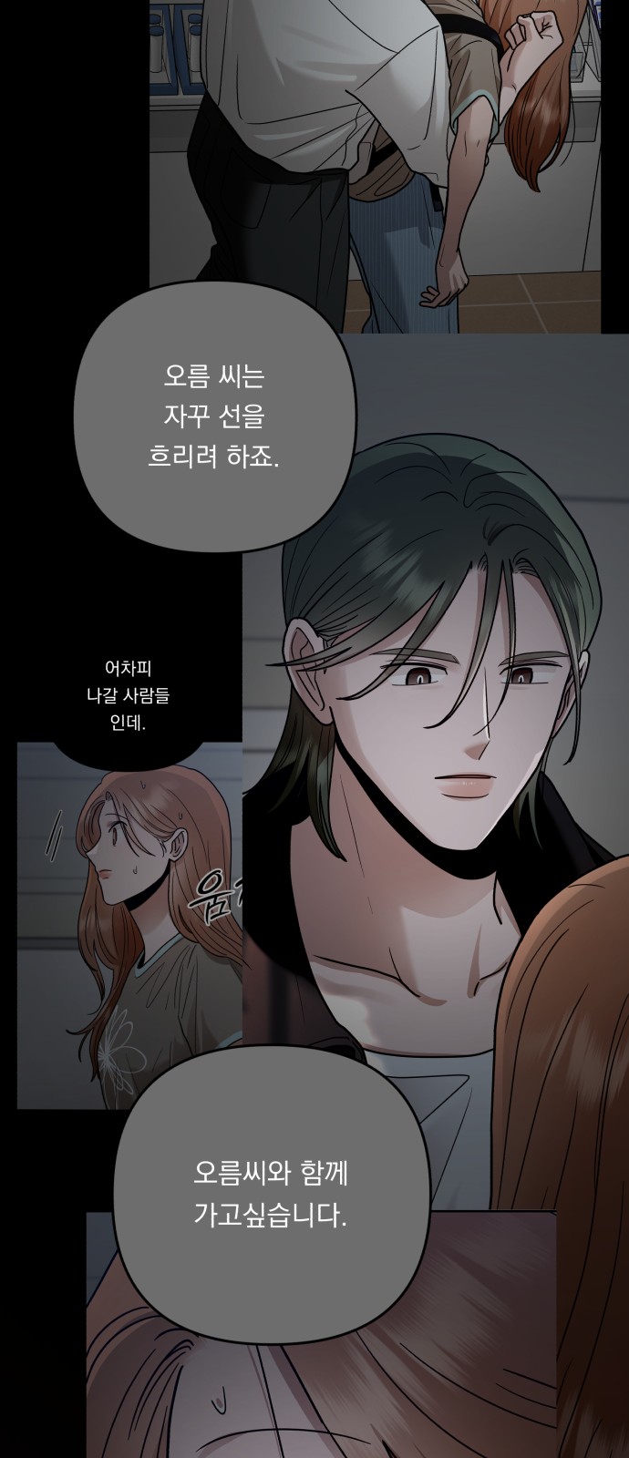 55 페이지