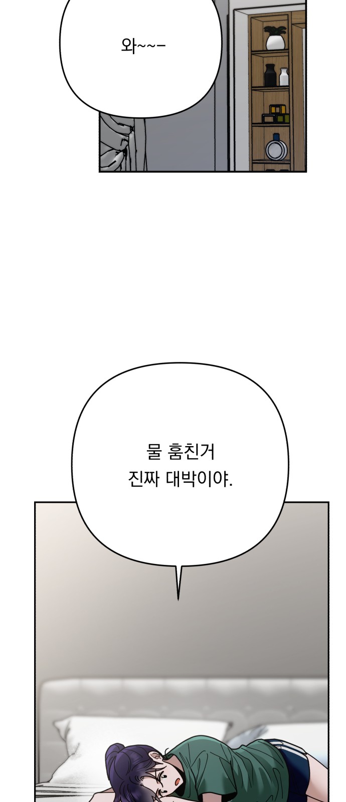 60 페이지