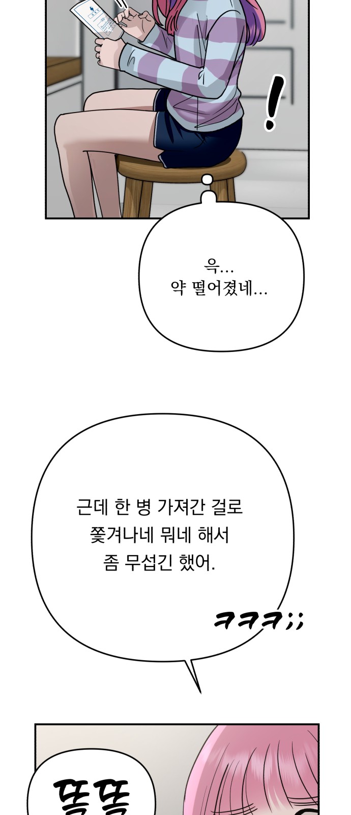62 페이지