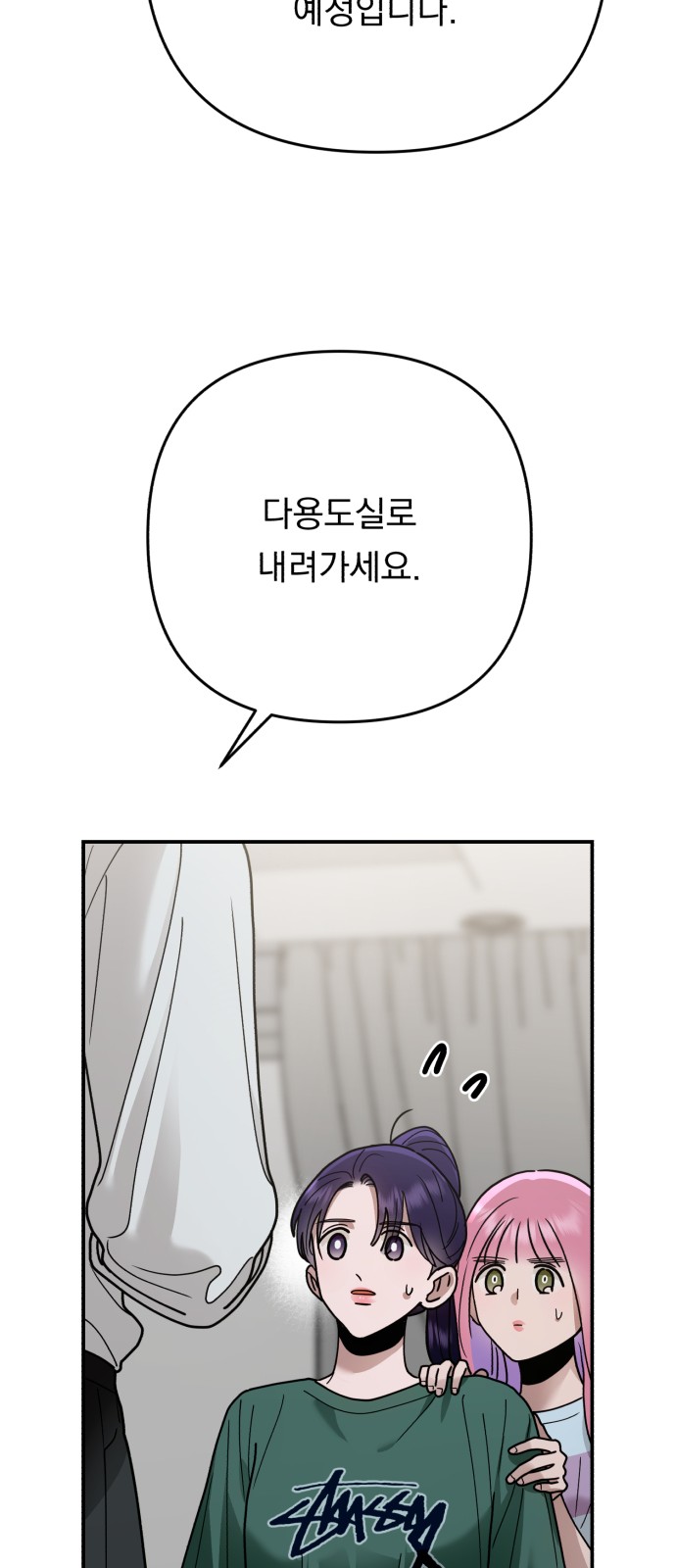65 페이지