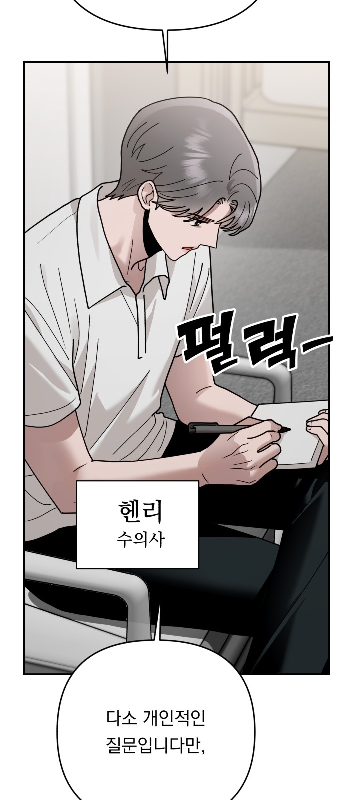 70 페이지