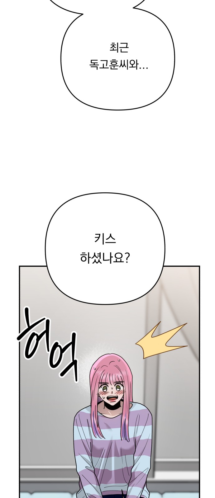 71 페이지